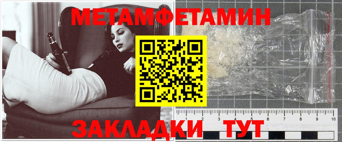 Amphetamine VHQ Ростов Великий