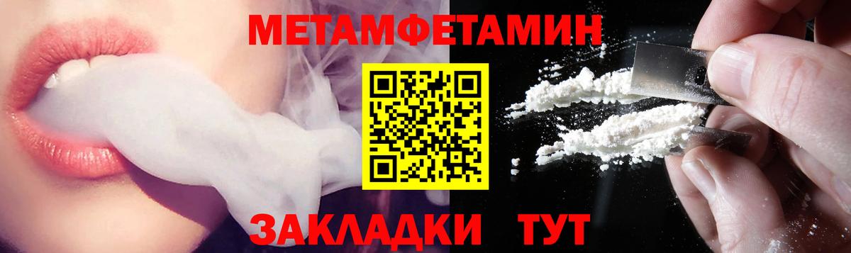 Amphetamine VHQ  Амфетамин  АМФЕТАМИН  ОМГ ОМГ сайт  Вход с VPN  Ростов Великий 