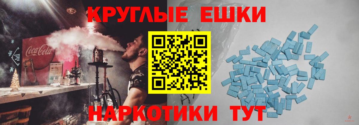 Экстази VHQ Ростов Великий