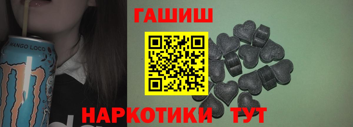 Ростов Великий  ГАШИШ ice o lator  Вход с VPN  ГАШИШ хэш 