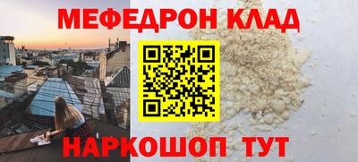соль курить ск Бугуруслан