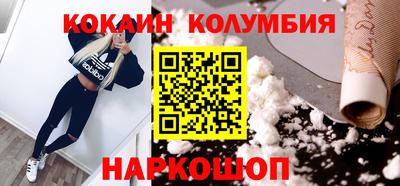 spice Бузулук