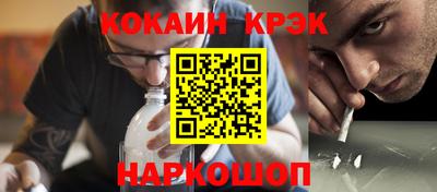 spice Бузулук
