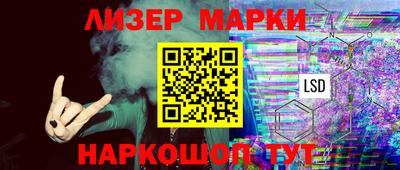 spice Бузулук