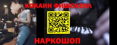 spice Бузулук