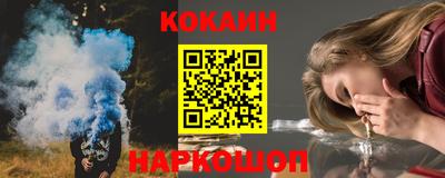 соль курить ск Бугуруслан