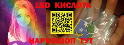 соль курить ск Бугуруслан