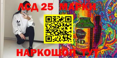 марихуана Будённовск