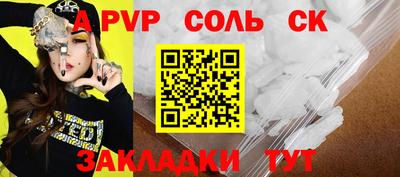 марихуана Будённовск