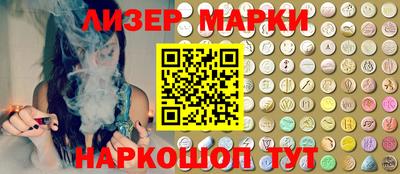 марихуана Будённовск