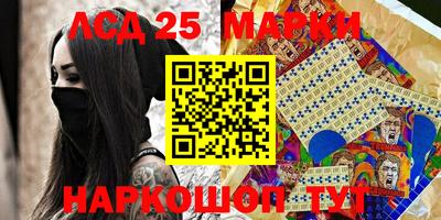 соль курить ск Бугуруслан