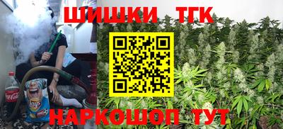 марихуана Будённовск