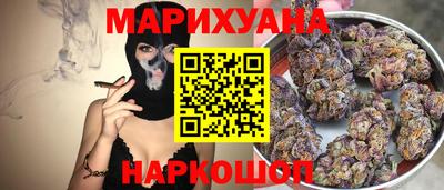 марихуана Будённовск