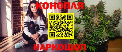 марихуана Будённовск