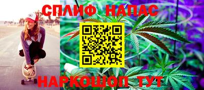 марихуана Будённовск