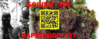 соль курить ск Бугуруслан