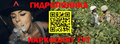 марихуана Будённовск