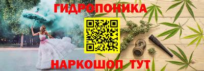 соль курить ск Бугуруслан
