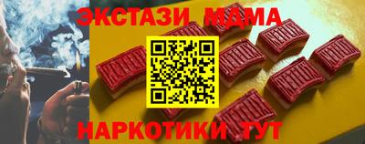 spice Бузулук