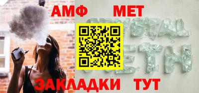 spice Бузулук