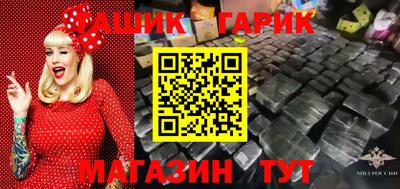 соль курить ск Бугуруслан