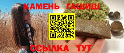 соль курить ск Бугуруслан