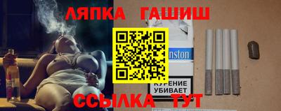 соль курить ск Бугуруслан