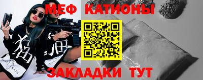 соль курить ск Бугуруслан