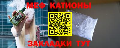 соль курить ск Бугуруслан
