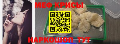 соль курить ск Бугуруслан