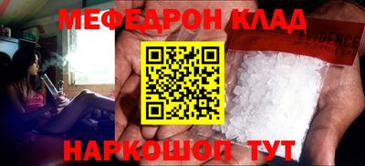 spice Бузулук