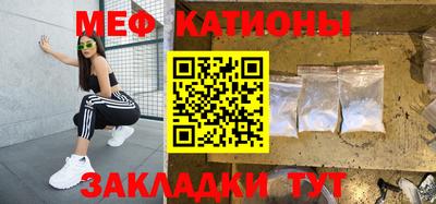 spice Бузулук