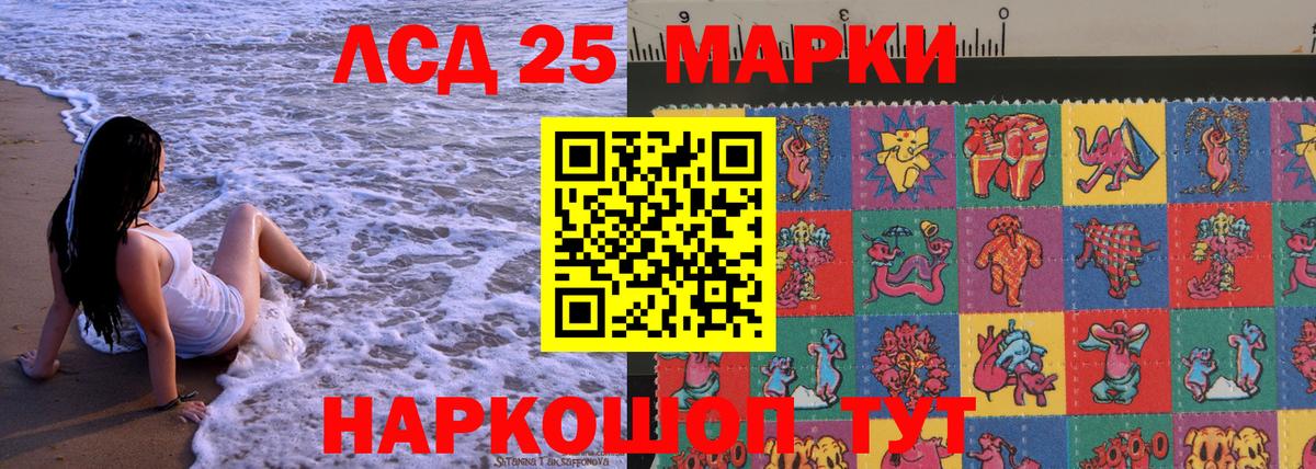Ростов Великий  Наркотические марки  Марки 25I-NBOMe 1,8мг  Вход с VPN  Марки 25I-NBOMe 1,8мг 