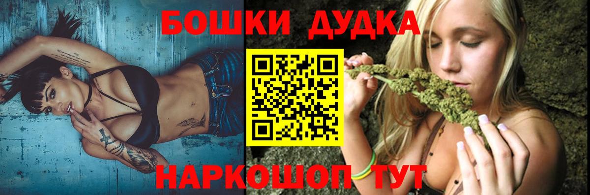 МАРИХУАНА сатива Ростов Великий