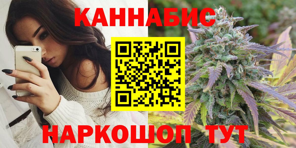 Каннабис конопля  Вход с VPN  МАРИХУАНА семена  Ростов Великий 